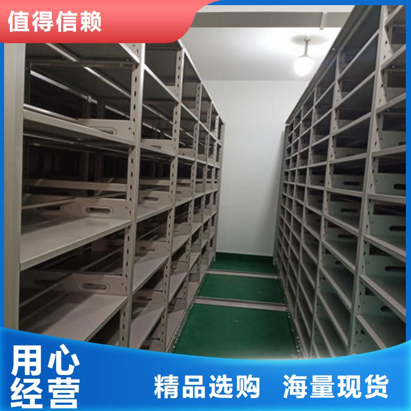 檔案室活動密集柜圖書柜