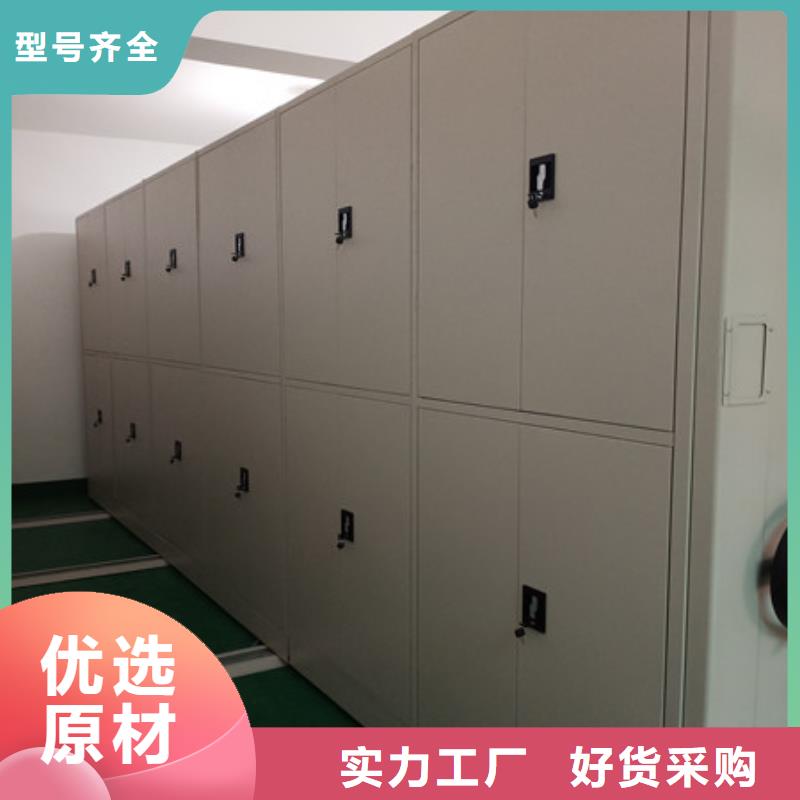 檔案室活動密集柜圖書柜