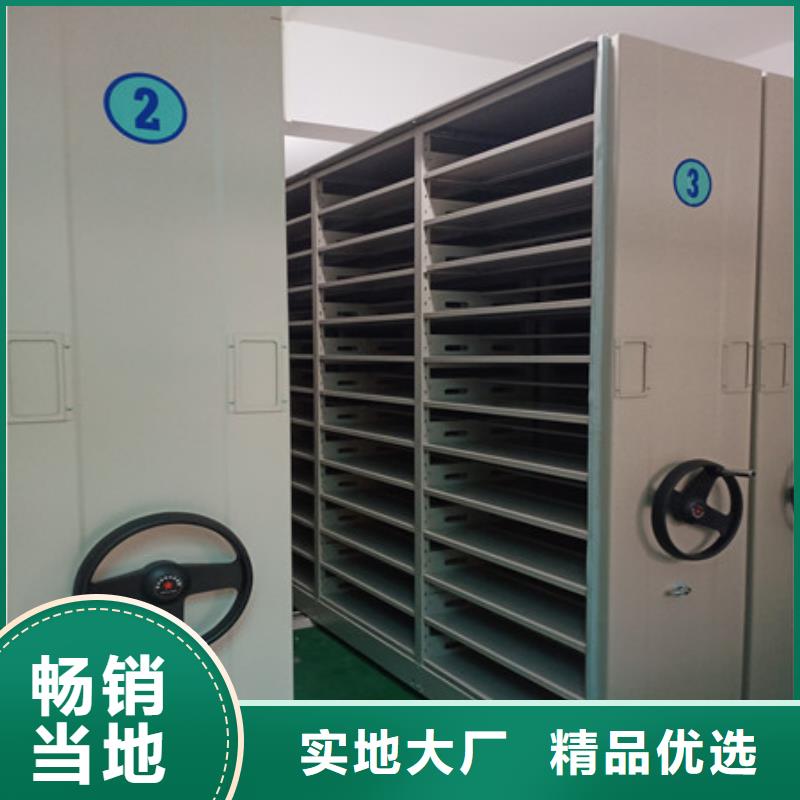 檔案室管理密集架運營