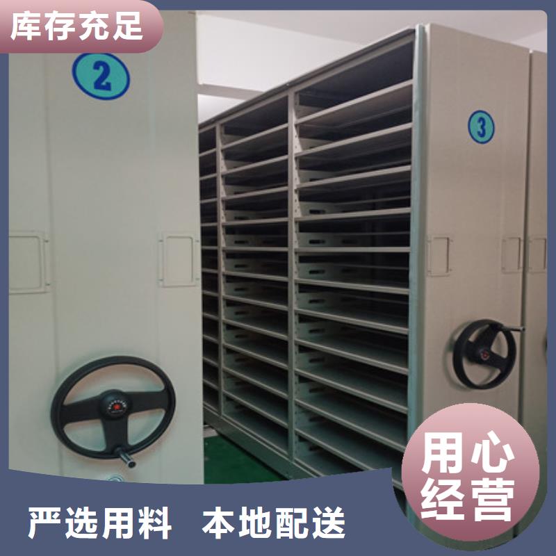 智能電腦檔案柜價(jià)廉
