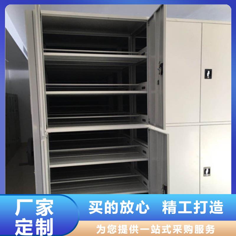 移動密集文件柜廠家鑄造