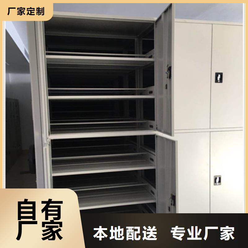 檔案袋密集柜定制