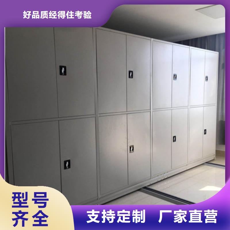 文件密集柜【產(chǎn)品問題的原理和解決】