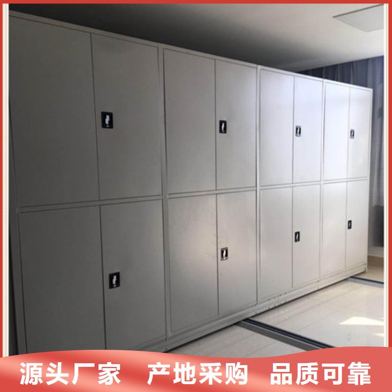 手動密集檔案架操作