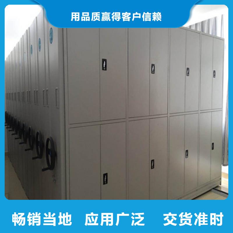 檔案圖紙密集架中間商
