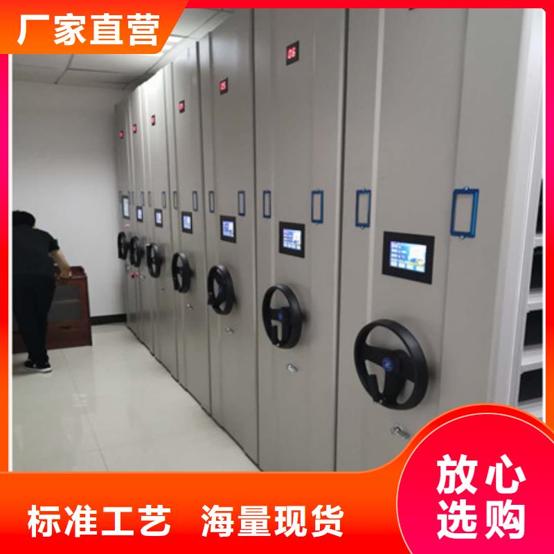 檔案管理密集檔案架哪里有銷售