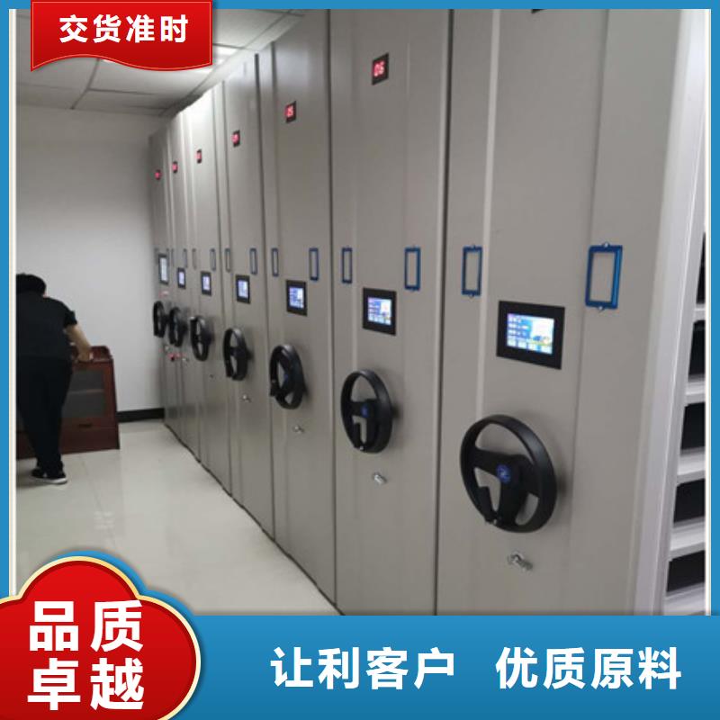 密集柜檔案架