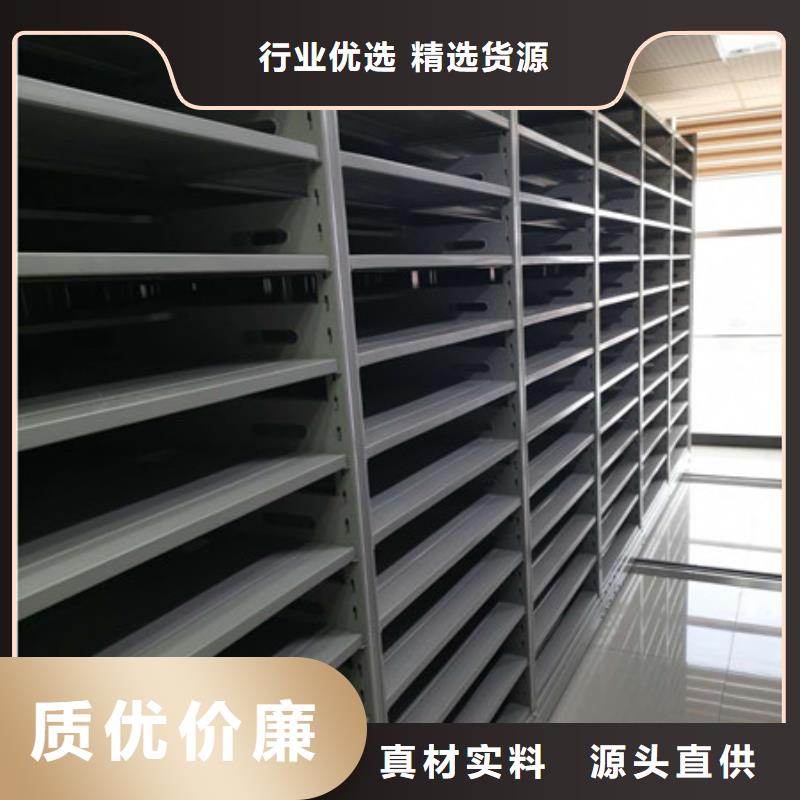 密集型檔案移動(dòng)柜分公司