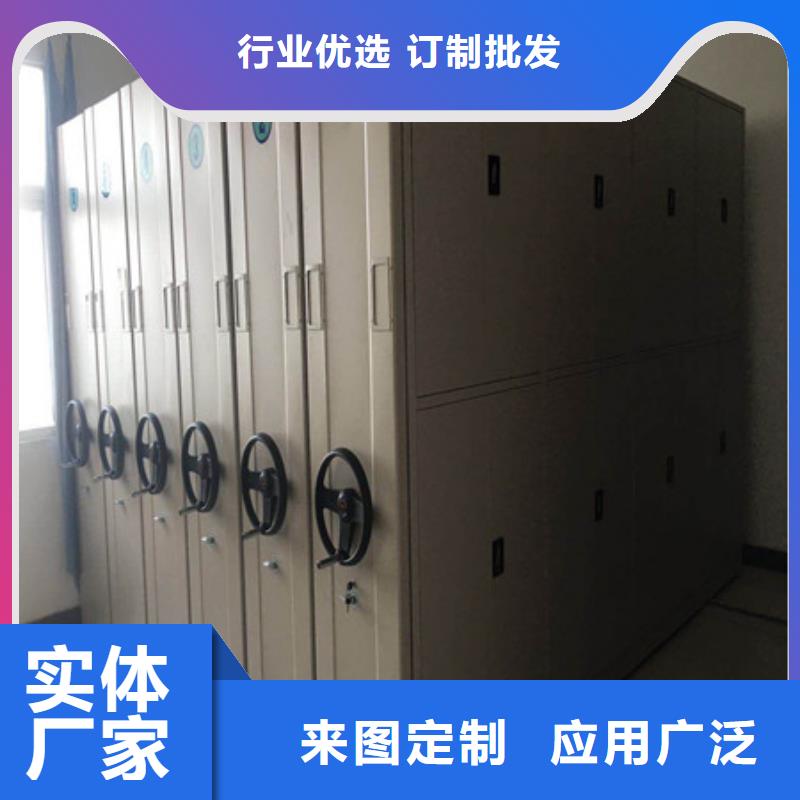 病例密集柜低價促銷