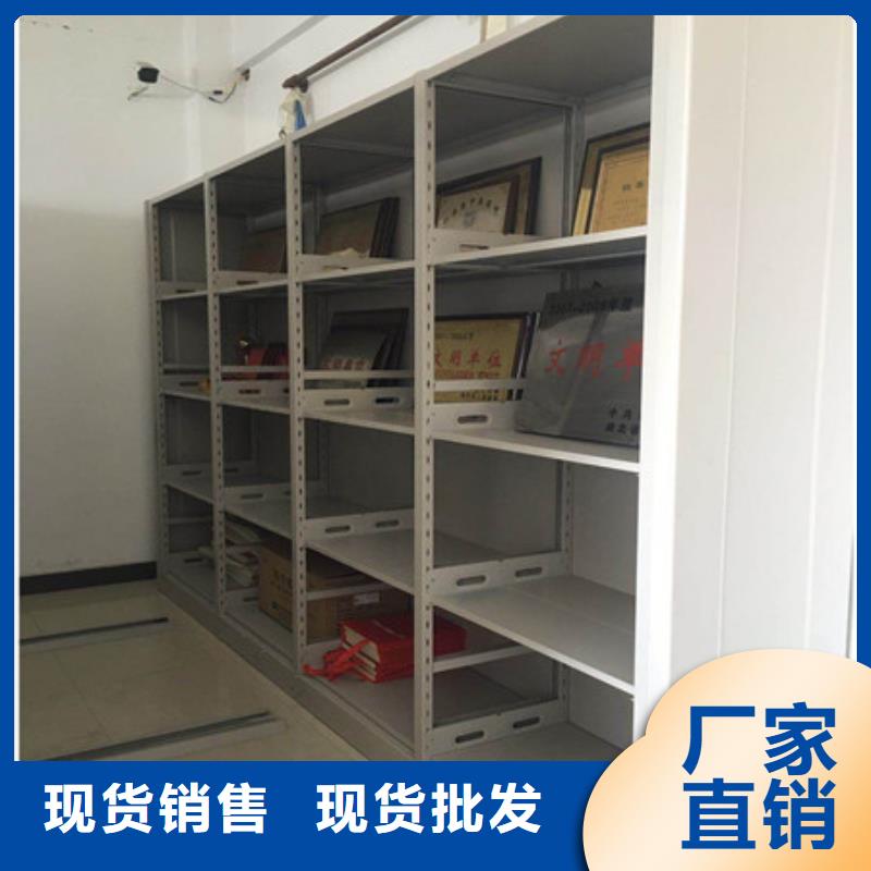 圖書密集架