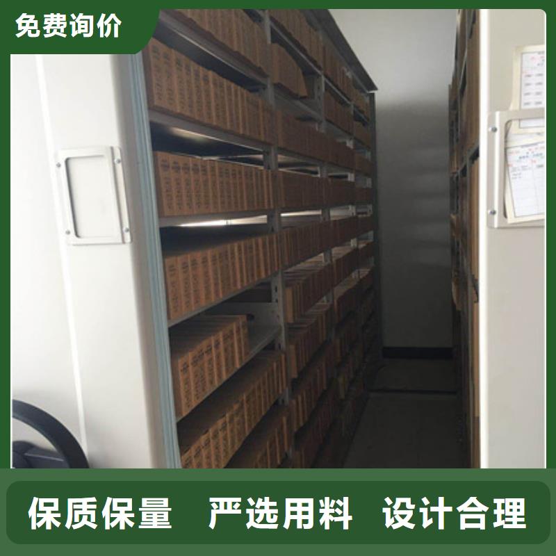 資料室密集架分類