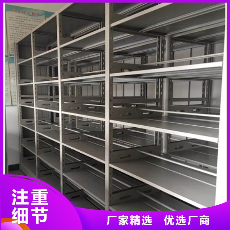 澤信鋼木檔案庫密集架