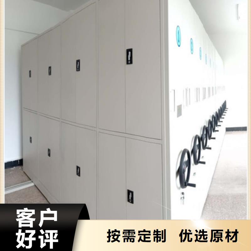 手搖密集活動柜【維修保養】