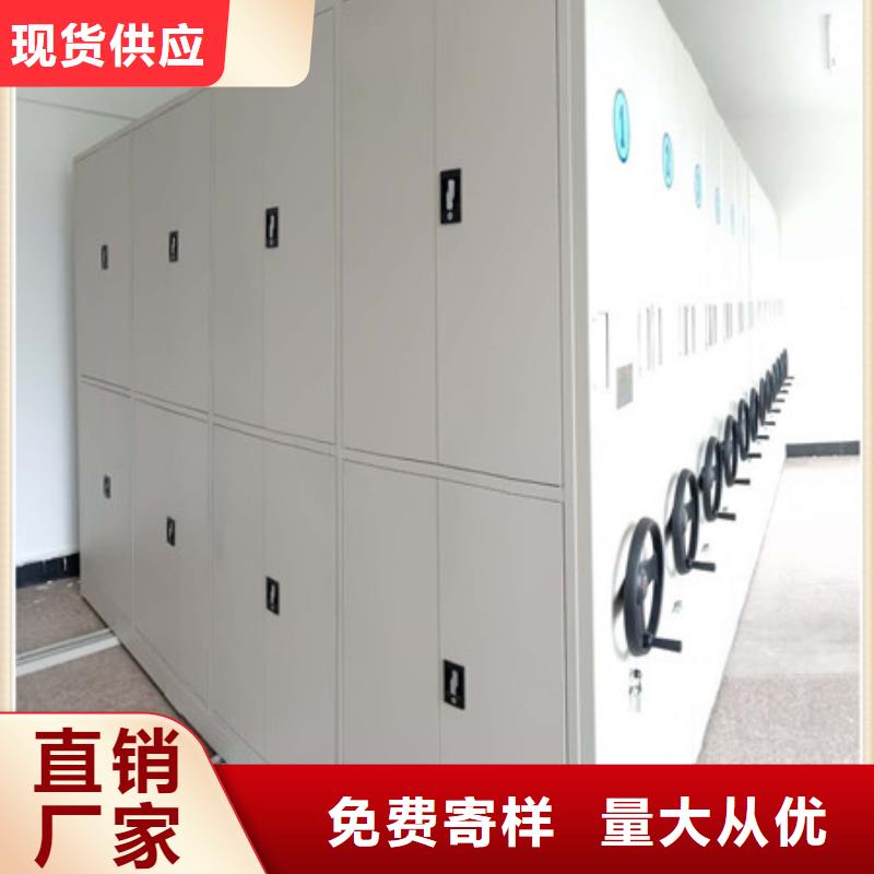 檔案室手搖密集柜價(jià)格行情