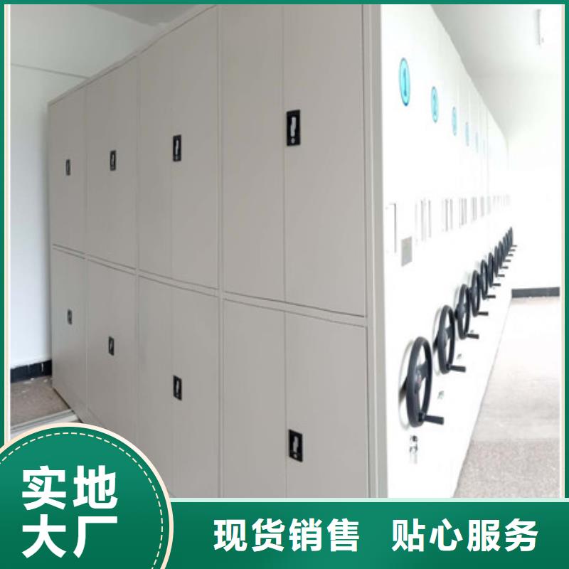 圖書密集架廠家地址