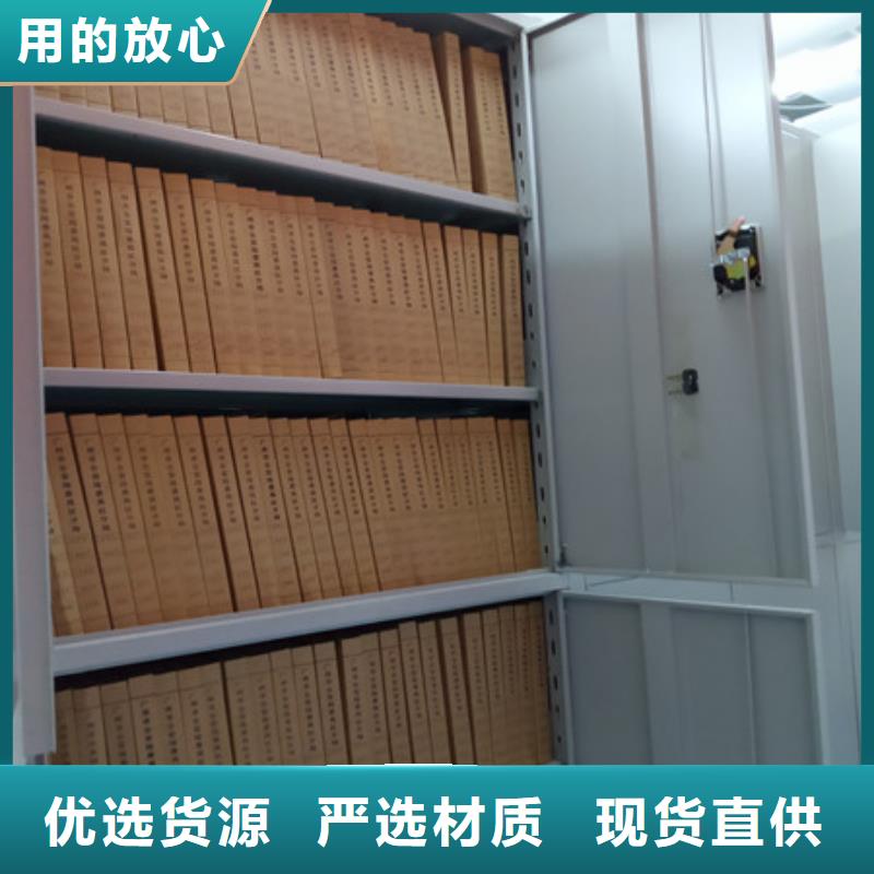智能密集架操作