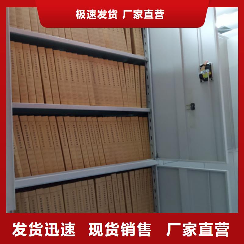 貴重活動密集架文件柜