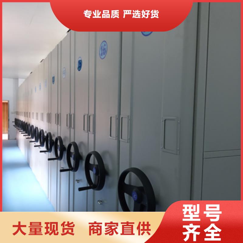 檔案數字化密集柜型號如何選擇