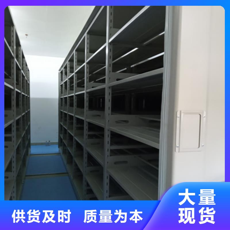 檔案室手搖密集柜價(jià)格行情
