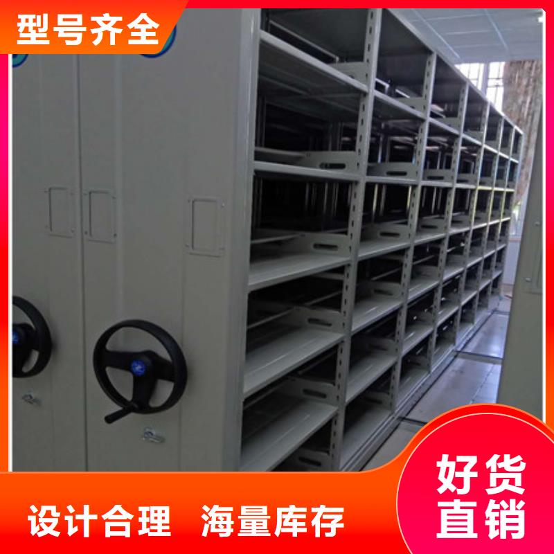 移動密集資料柜全網低價