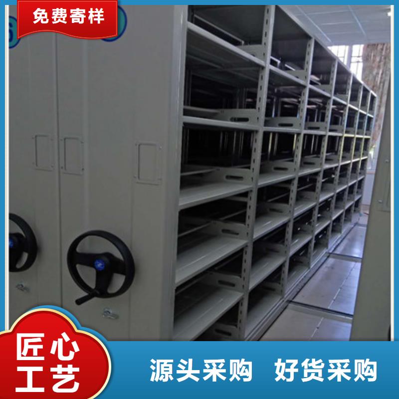 檔案室密集架廠家
