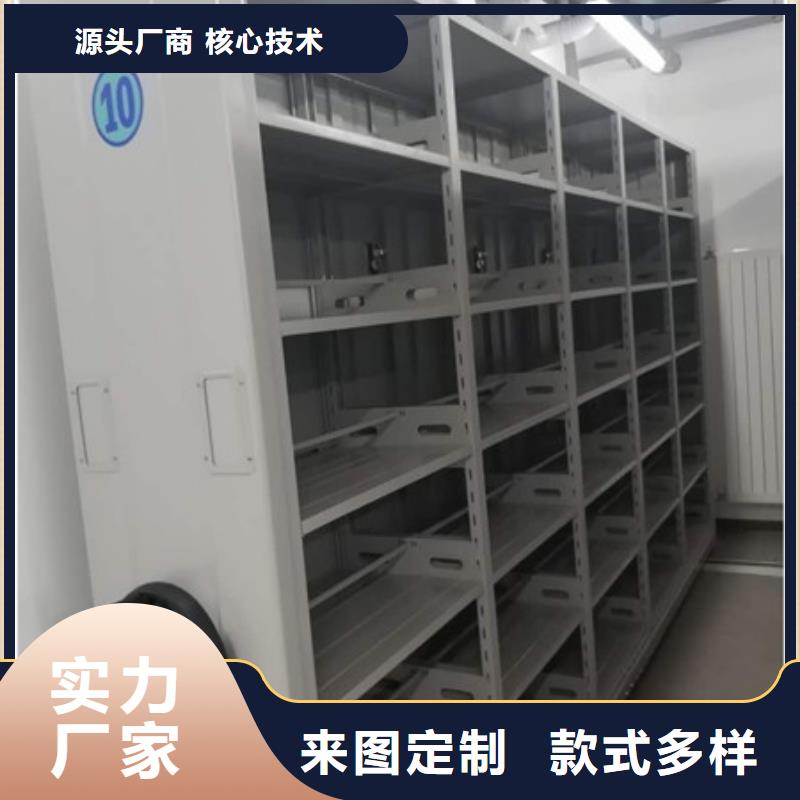 抽斗式密集柜门店地区凯美办公家具