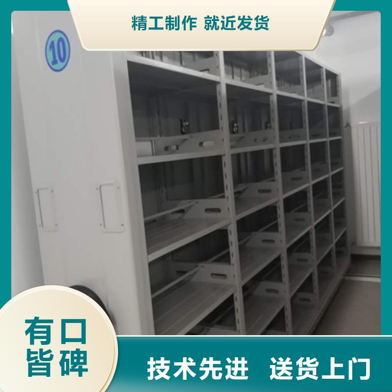 手動密集檔案架歡迎咨詢