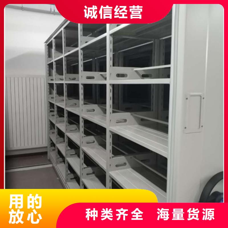手動密集檔案架歡迎咨詢
