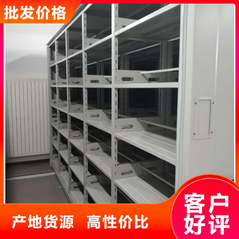 檔案室手搖密集架按摩床
