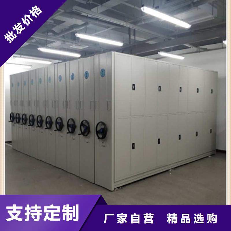 檔案館手動密集柜廠家鑄造