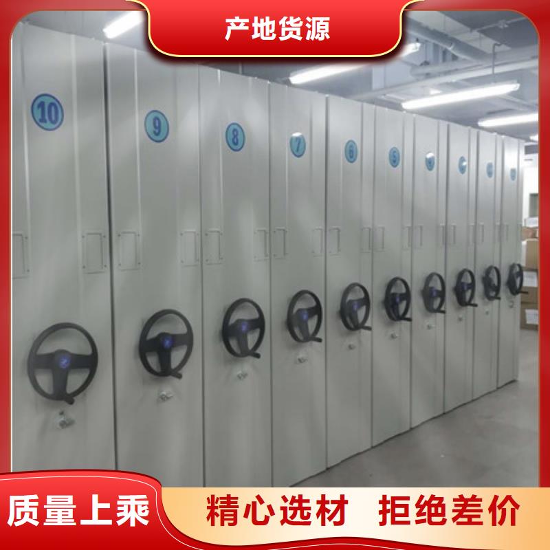 機(jī)械式手搖密集柜財(cái)務(wù)