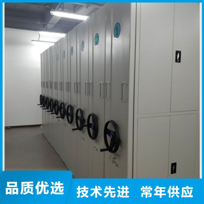 密集檔案架