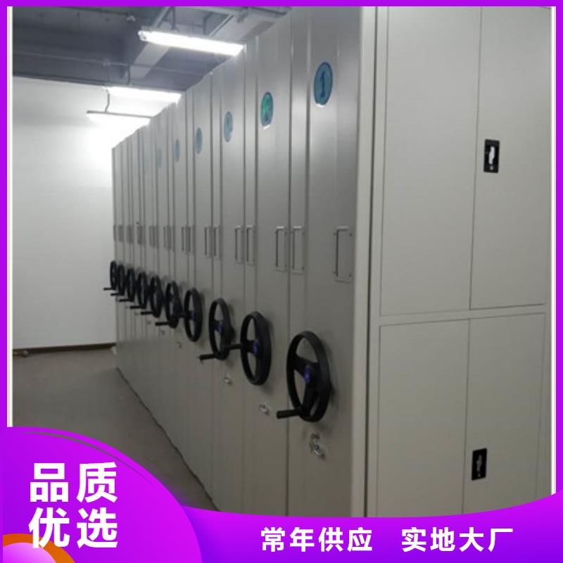 移動密集檔案架公司有哪些