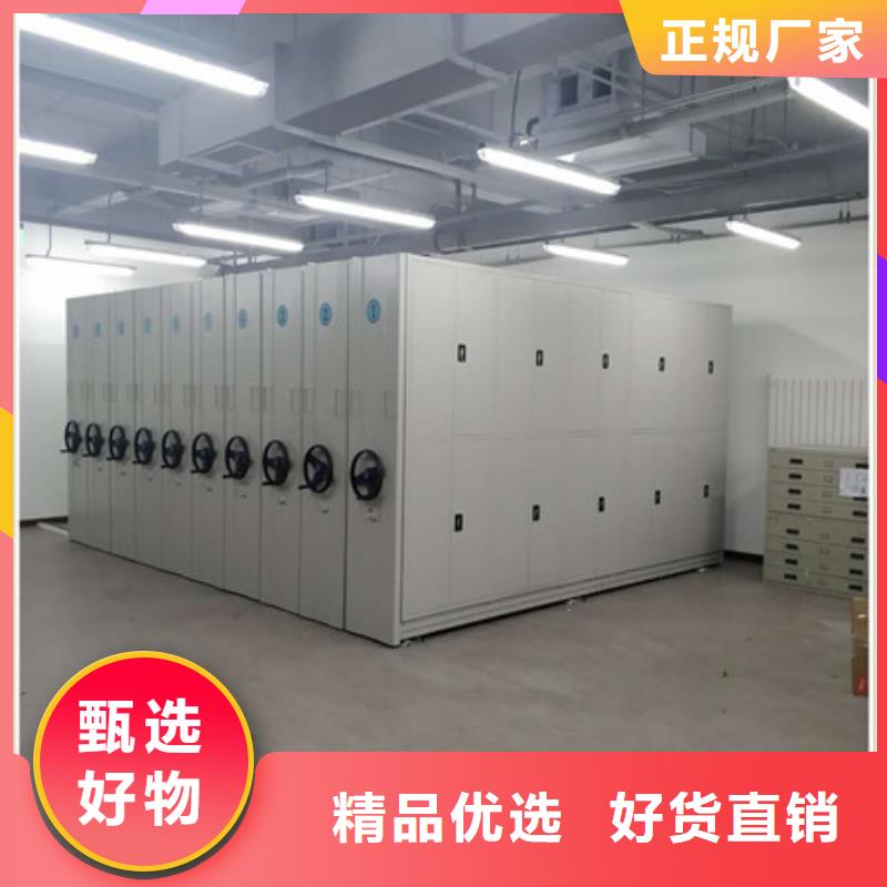 搖把式密集柜信為本