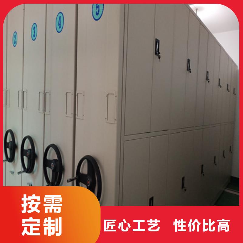 檔案管理密集柜服務