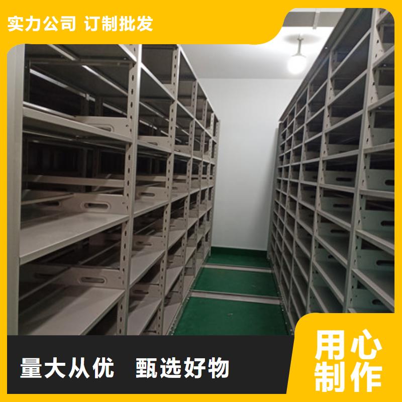 智能檔案電動密集架保險柜