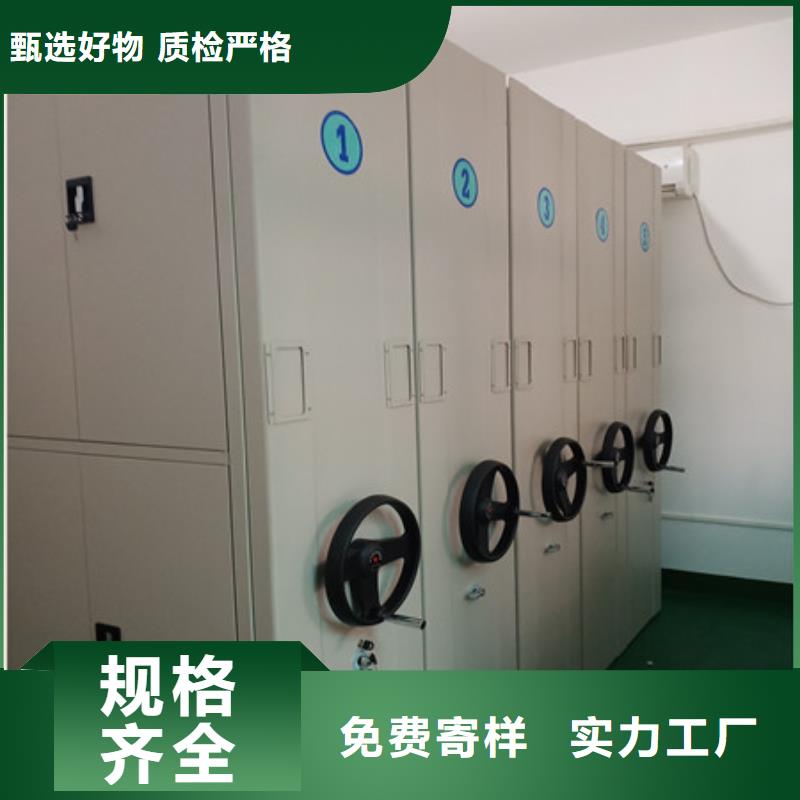 智能式移動(dòng)密集架