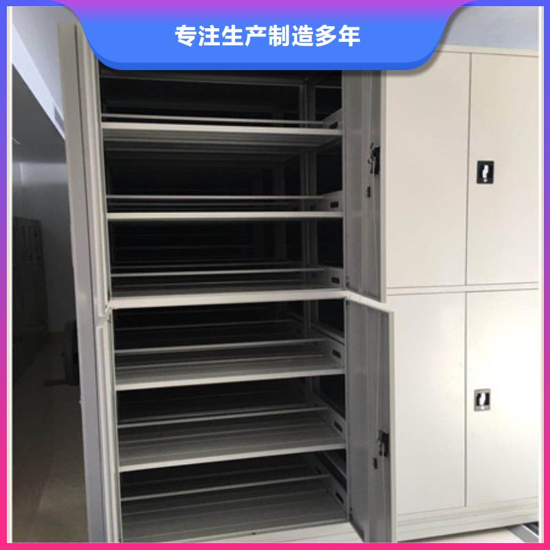 櫥式手動密集架活動