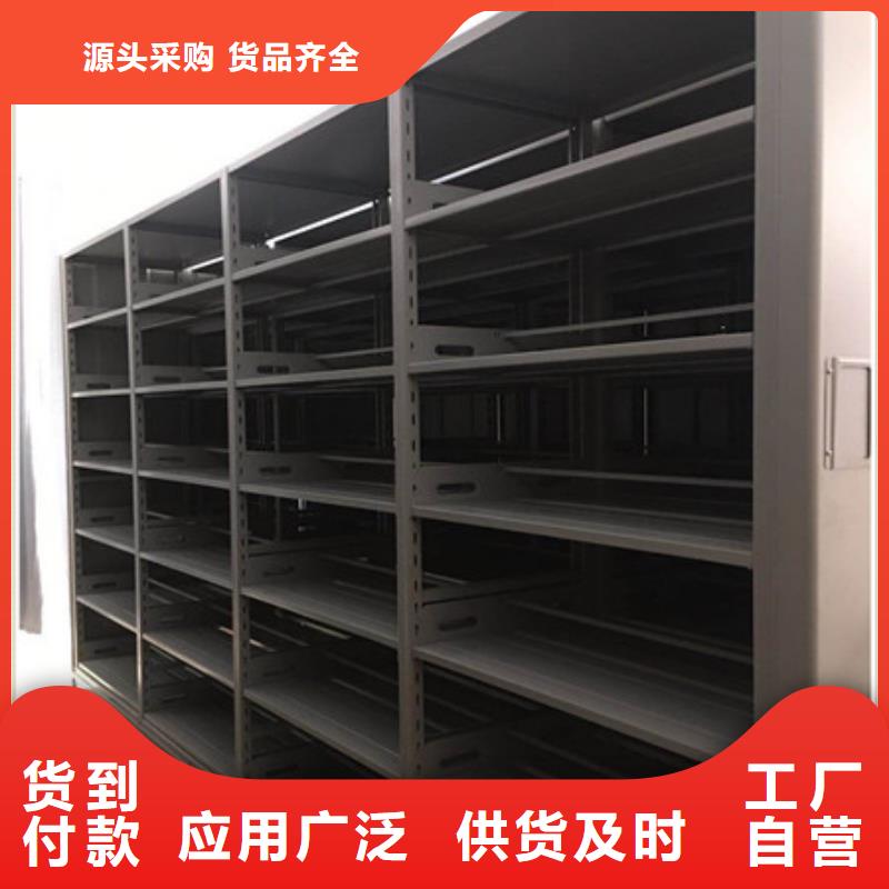 書畫密集架辦公