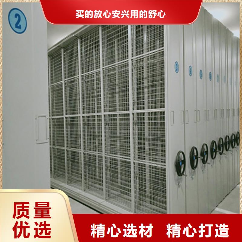 檔案室手搖密集柜團購