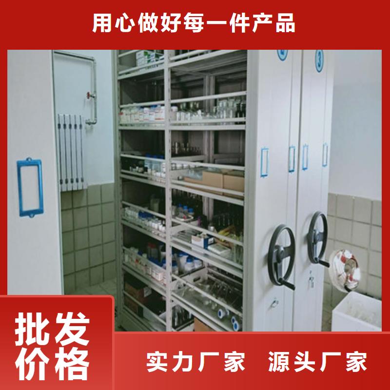 資料室電動密集柜移門柜
