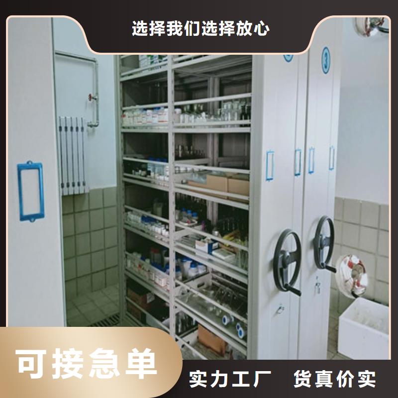 檔案室手搖密集柜團購