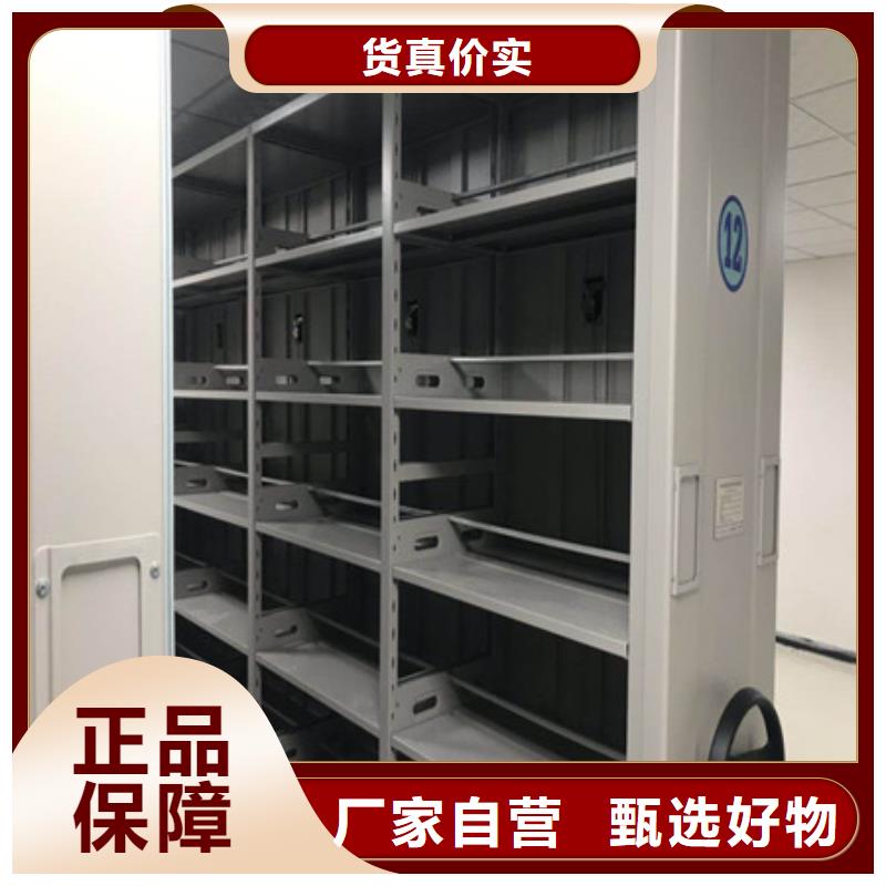 資料室電動密集柜移門柜