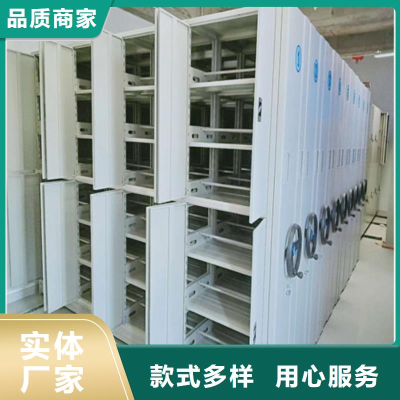 卷宗檔案密集架創(chuàng)造服務(wù)凱美辦公
