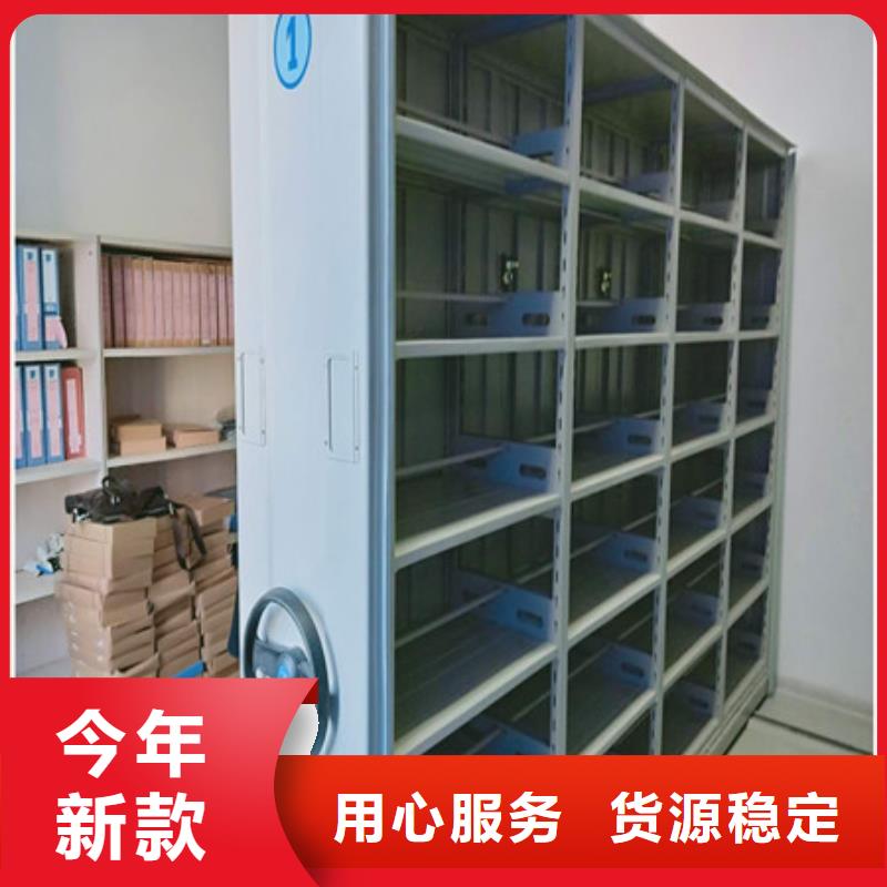 卷宗檔案密集架創(chuàng)造服務(wù)凱美辦公