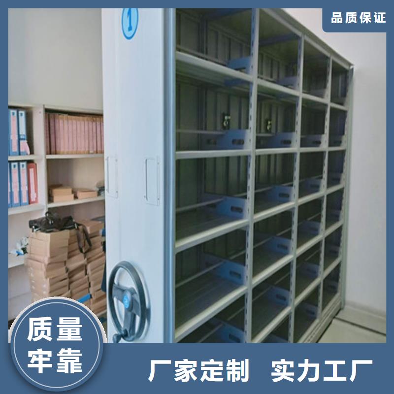 加固型密集架用心做事