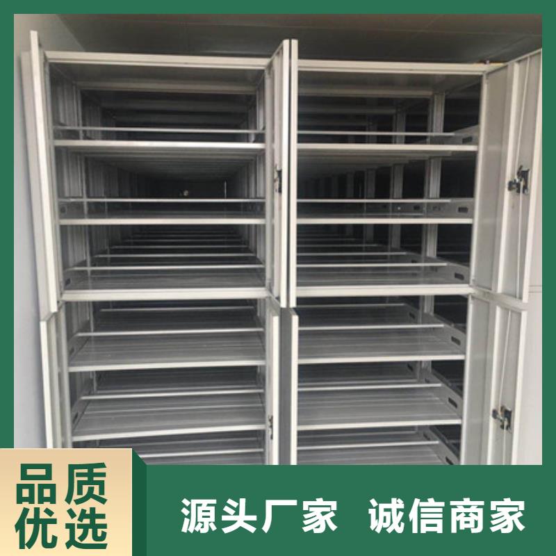 移動密集文件柜行業分析