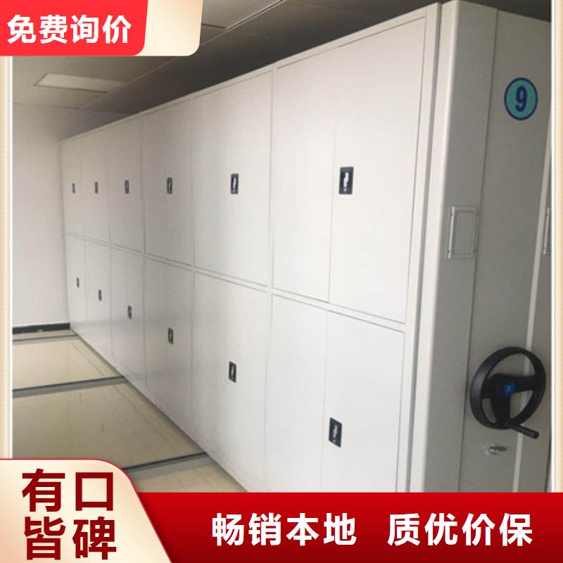 密集架移動檔案柜地區經銷凱美辦公家具