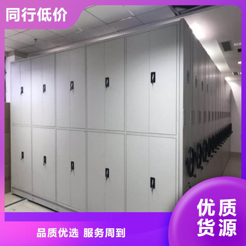 手搖移動密集架廠家現貨