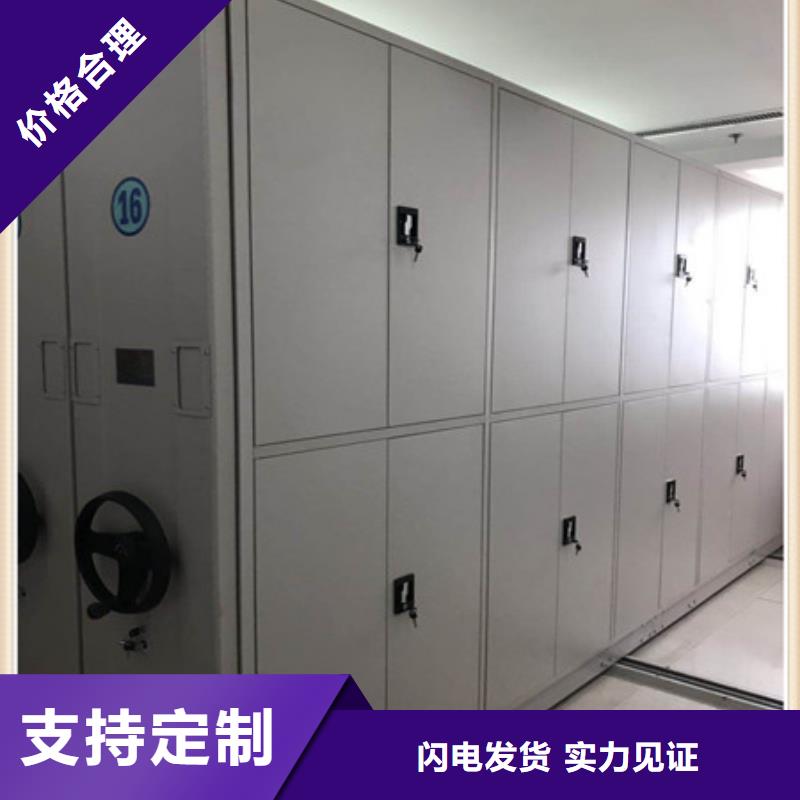 檔案架密集指紋
